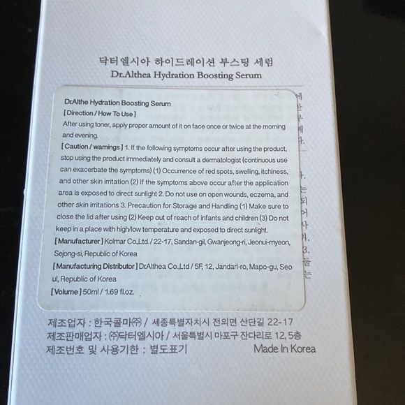 Dr. Althea hydrating boosting Serum NIB - Picture 2 of 3